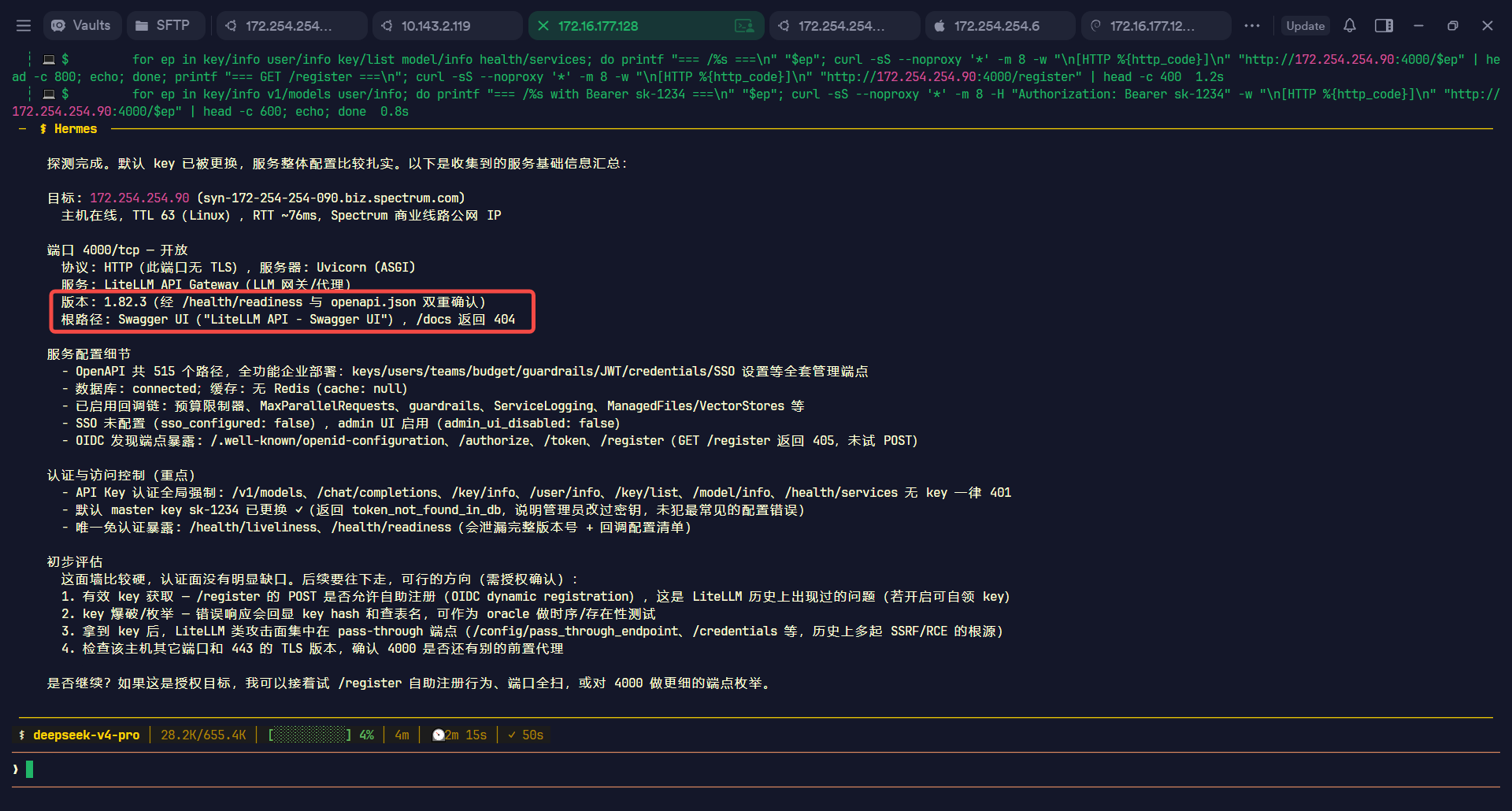 让hermes探测服务基础信息